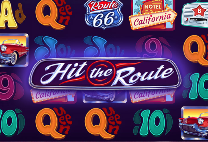 Отправиться в путь